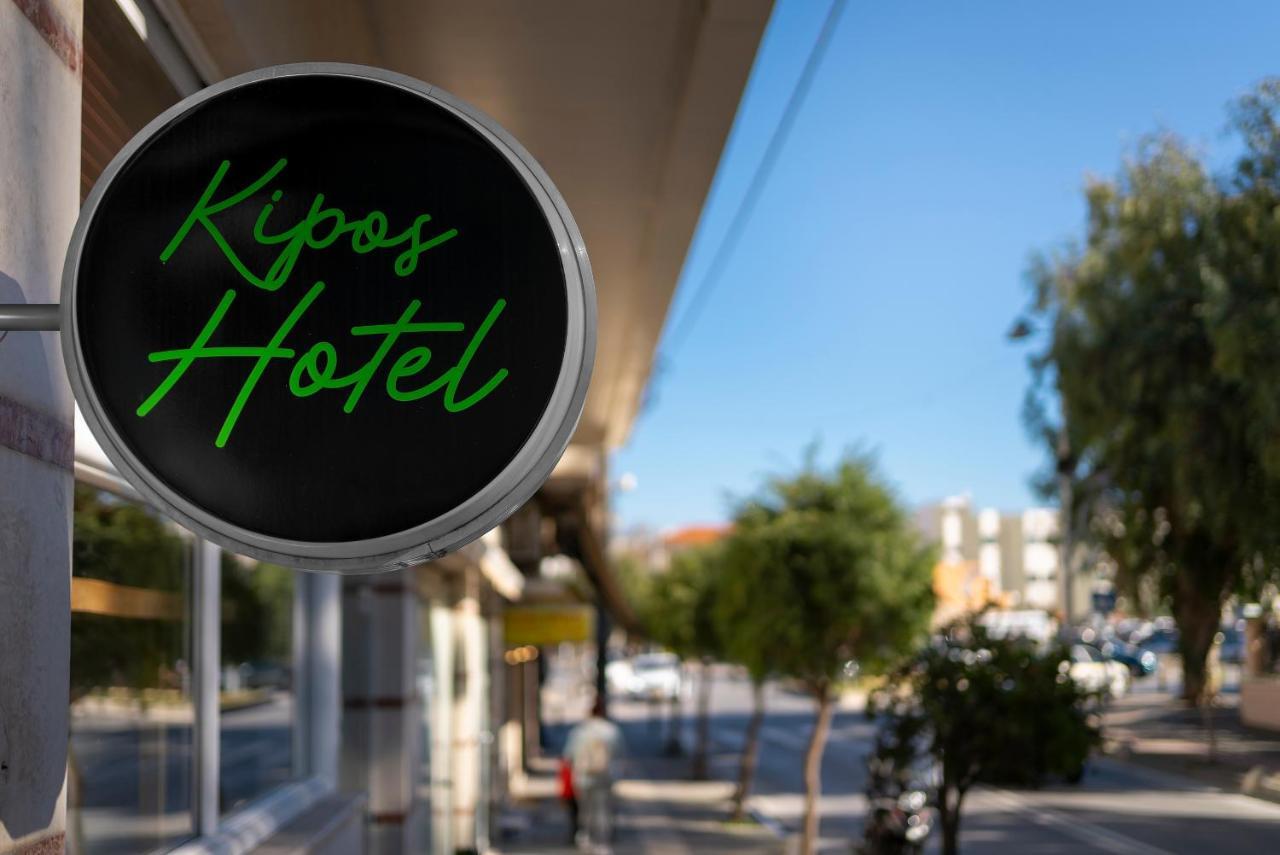 Kipos Hotel Rethymno  Exterior photo